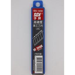 （妮的文具）SDI 手牌S510直液替換式白板筆專用墨水匣 歷史價格詳細信息