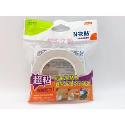 (妮的文具) 萬事捷 Tomato 鉛筆延長筆套 AS17 歷史價格詳細信息