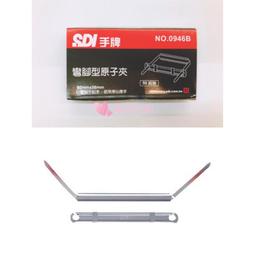 （妮的文具）SDI 手牌S510直液替換式白板筆專用墨水匣 歷史價格詳細信息