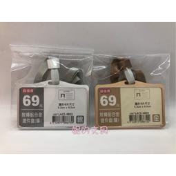 (妮的文具) 立威 硬式PP證件盒（直式）※請詳看說明※ 歷史價格詳細信息