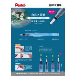 (妮的文具) 萬事捷 Tomato 鉛筆延長筆套 AS17 歷史價格詳細信息