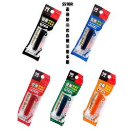 (妮的文具) 萬事捷 Tomato 鉛筆延長筆套 AS17 歷史價格詳細信息