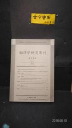 【古今書廊】《15 至 18 世紀的物質文明、經濟和資本主義》三卷合售   │布羅代爾  │三聯書店│ 歷史價格詳細信息