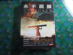 時報出版 蘭花與蒲公英：讓孩子的敏感天性，成為肯定自我、發揮潛力、強化韌性的助力 湯瑪士・波依斯 全新 歷史價格詳細信息