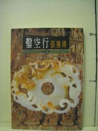 【等閑書房】《張大千名畫 第一輯》《張大千名畫 第二輯》明信片 一套十幅｜歷史博物館｜｜二手書S1B 歷史價格詳細信息