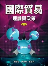國際貿易實務新論(修訂十八版) /張錦源/ 康蕙芬 文鶴書店 Crane Publishing 歷史價格詳細信息