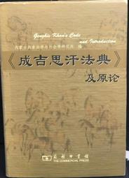 古今書廊二手書店《原色臺灣藥用植物圖鑑 3》邱年永 等│南天│9576380790 歷史價格詳細信息