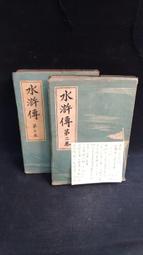 古今書廊二手書店《日文書。朝鮮民主主義人民共和國組織別人名薄》│1996│頁側自然泛黃 歷史價格詳細信息