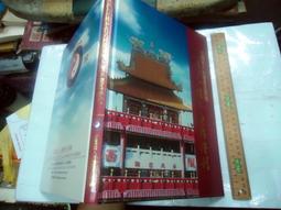 李氏砭法銅製刮痧板肩頸專用刮脖子神器全身通用純銅虎符砭筋膜刀 歷史價格詳細信息