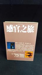 古今書廊二手書店《旅行的雲》林文義│聯合文學│9575221559 頁側自然泛黃 歷史價格詳細信息