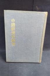 古今書廊《中國古碑帖菁華放大本：漢華山碑》│上海交通大學出版社│7313023367 歷史價格詳細信息