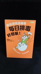 古今書廊《這，也是金剛經的重點》王薀│善聞文化│9789869271561 歷史價格詳細信息