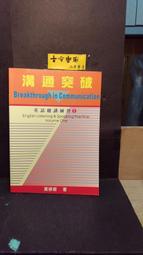 古今書廊《英美文學叢書：華爾騰》│遠東圖書公司│ 歷史價格詳細信息
