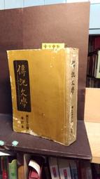 【古今書廊二手書店】《記憶突變》isbn:9867806131│丁.昆士  著 │高富│八成新 歷史價格詳細信息