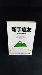 【古今書廊二手書店】《資治通鑑 + 續資治通鑑  全12冊》isbn:│啟明書局│六成新 歷史價格詳細信息