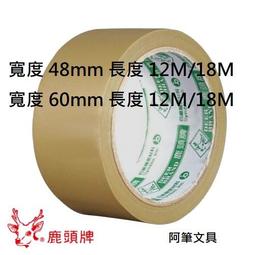 【阿筆文具】3M POST-IT 狠黏可再貼利貼便條紙 #640S (五色) 3X3&quot; 橫格 歷史價格詳細信息