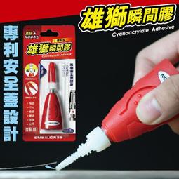 【阿筆文具】3M POST-IT 狠黏可再貼利貼便條紙 #640S (五色) 3X3&quot; 橫格 歷史價格詳細信息