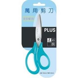 日本 普樂士PLUS fitcut 高碳鋼耐磨剪刀(SC-160S) 白色現貨 歷史價格詳細信息