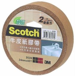 【阿筆文具】3M POST-IT 狠黏可再貼利貼便條紙 #640S (五色) 3X3&quot; 橫格 歷史價格詳細信息