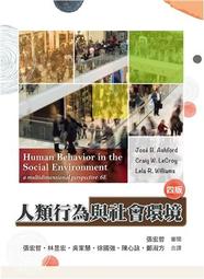 人類社會究竟如何進步，創新簡史一次說清楚！技術進步×科學啟蒙 歷史價格詳細信息
