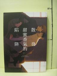 二手書/關東VS關西不能輸的美味執著 歷史價格詳細信息