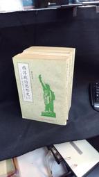 古今書廊《西洋繪畫藝術殿堂：奧塞美術館 1,3冊合售》│閣林圖書│ 歷史價格詳細信息