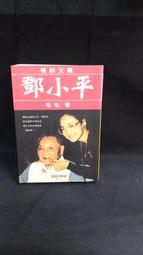 古今書廊《我的死了的生活的回憶》莫爾│廣西師範大學出版社│7563331735 歷史價格詳細信息