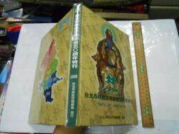 【台北】龍軒傳承粵菜餐廳2人港點午間套餐 歷史價格詳細信息