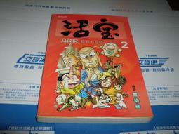 時報-2歲baby職業視覺圖卡 歷史價格詳細信息