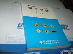 老殘二手 陳明真 解放日記 1998年初版 278886 歷史價格詳細信息