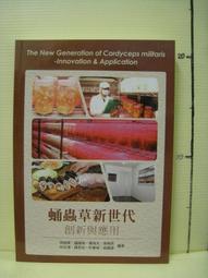 【等閑書房】《城市獵人8~29不等》分售｜二手書545櫃 歷史價格詳細信息