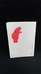 古今書廊二手書廊《宋代以來金衢地區經濟史研究》王一勝│社會科學文獻│978802308947 書況良好 歷史價格詳細信息