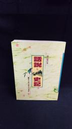 信發堂 2022壬寅年信發堂農民曆(附太歲符) 平裝 育林出版社蝦皮商城 歷史價格詳細信息