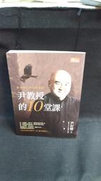 古今書廊二手書店《周易本義》田中慶太郎 校訂│華聯│頁側自然泛黃 歷史價格詳細信息