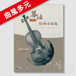 【恩心樂器批發】 全新《吉他速彈入門 》附DVD+CD 吉他速彈 吉他教材 吉他譜 樂譜 歷史價格詳細信息