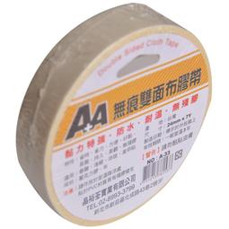 24mm 鎢鋼圓穴鋸 直柄 不鏽鋼適用 歷史價格詳細信息