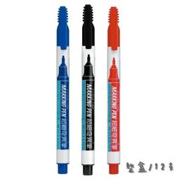 雄獅 油性 速乾 奇異筆 1.3mm NO.200【10打組】 歷史價格詳細信息