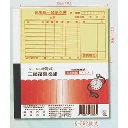 象球牌 12K 印框 黃牛皮 公文封 信封 一包100入 253mm*124mm 歷史價格詳細信息