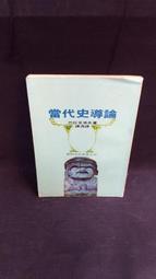 杜拉克論極權主義與社會拯救【金石堂】 歷史價格詳細信息