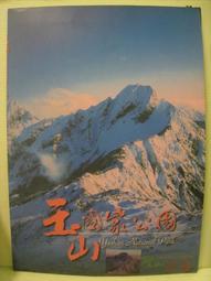 公園｜復古紅格紋貝雷帽小眾設計百搭新年耶誕氛圍八角帽 歷史價格詳細信息