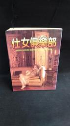 古今書廊《古今文選：精裝本第1集至第10集 + 附刊2本》│國語日報│ 歷史價格詳細信息