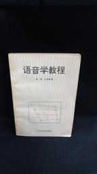 古今書廊二手書店《語堂文選(上下)。讀書的藝術 / 談情說性》林太乙│聯經│頁側自然泛黃 歷史價格詳細信息