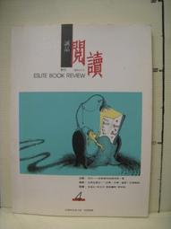 【等閑書房】《一休陪你一起愛瘦身》附光碟｜如何｜李一休｜二手書S2A 歷史價格詳細信息