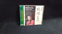 古今書廊二手書店《三民主義統一中國專輯》│歷史文化│頁側自然泛黃 歷史價格詳細信息