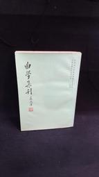 古今書廊二手書店《臺閩地區古蹟巡禮》平裝│行政院文化建設委員會│ 歷史價格詳細信息