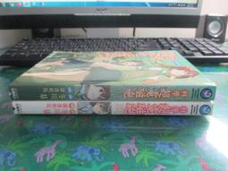 二手台灣漫畫高永梵天變 游素蘭傾國怨伶 與 日劇小說 長假，天使之愛，難得有情人 低價出清 歷史價格詳細信息