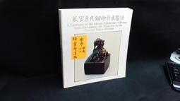 (近全新)《象印》米老鼠剉冰機，日本製，東京迪士尼樂園絕版正品，#刨冰器#刮冰器#初雪#製冰機#刨冰機 歷史價格詳細信息