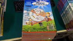 國中參考書 國民中學 國文 3上 教學百寶箱 翰林 無劃記 J128 歷史價格詳細信息