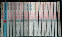 【等閑書房】《台灣史》《戲劇》《生活科技》1冊60｜小天下 未來公民｜｜二手書S1A 歷史價格詳細信息