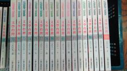 【等閑書房】《台灣史》《戲劇》《生活科技》1冊60｜小天下 未來公民｜｜二手書S1A 歷史價格詳細信息